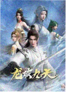悬疑推理番剧机械心脏海报